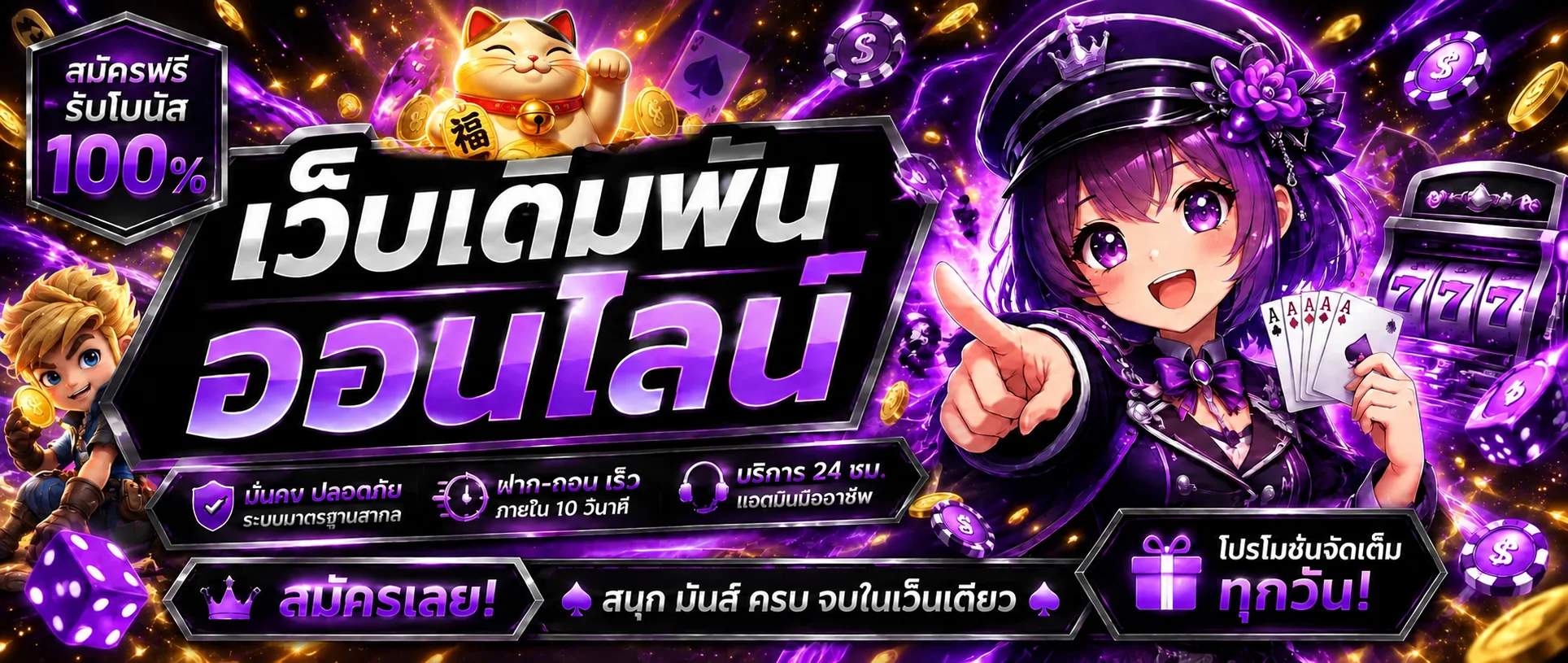 omg569 banner